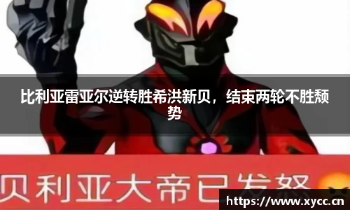 意昂体育