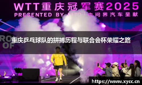 意昂体育平台