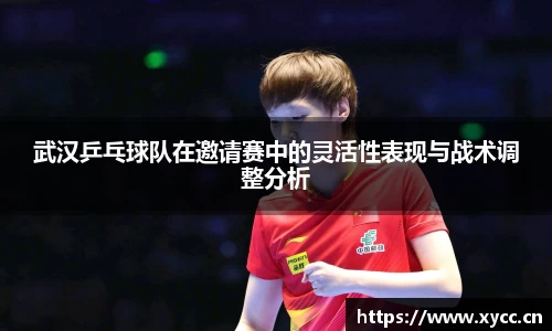 意昂体育平台